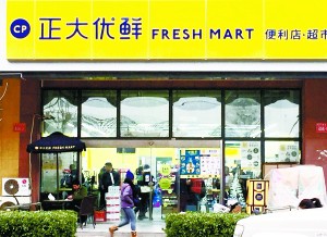 在上海4月開出首家門店后，時隔半年，正大集團將便利店品牌“正大優鮮”帶入北京，運營不足兩個月便急求盈利。北京商報記者調查發現，這個便利店新丁已經在內部下發首店本月盈利要求，便利店業內普遍認可18-24個月的單店盈利時間表，對于正大優鮮這個便利店新兵來說，開業3個月即要求盈利可以實現嗎？如何在高手云集的北京便利店市場站穩腳跟才是燃眉之急。