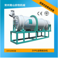 連續式液體滾筒噴涂機 廠家直銷飼料機械加工設備