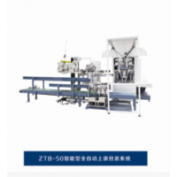 ZTB-50智能型全自動上袋包裝系統